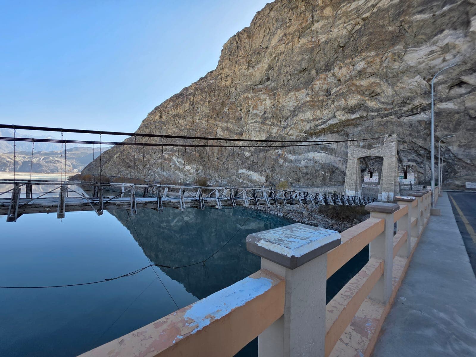 Skardu